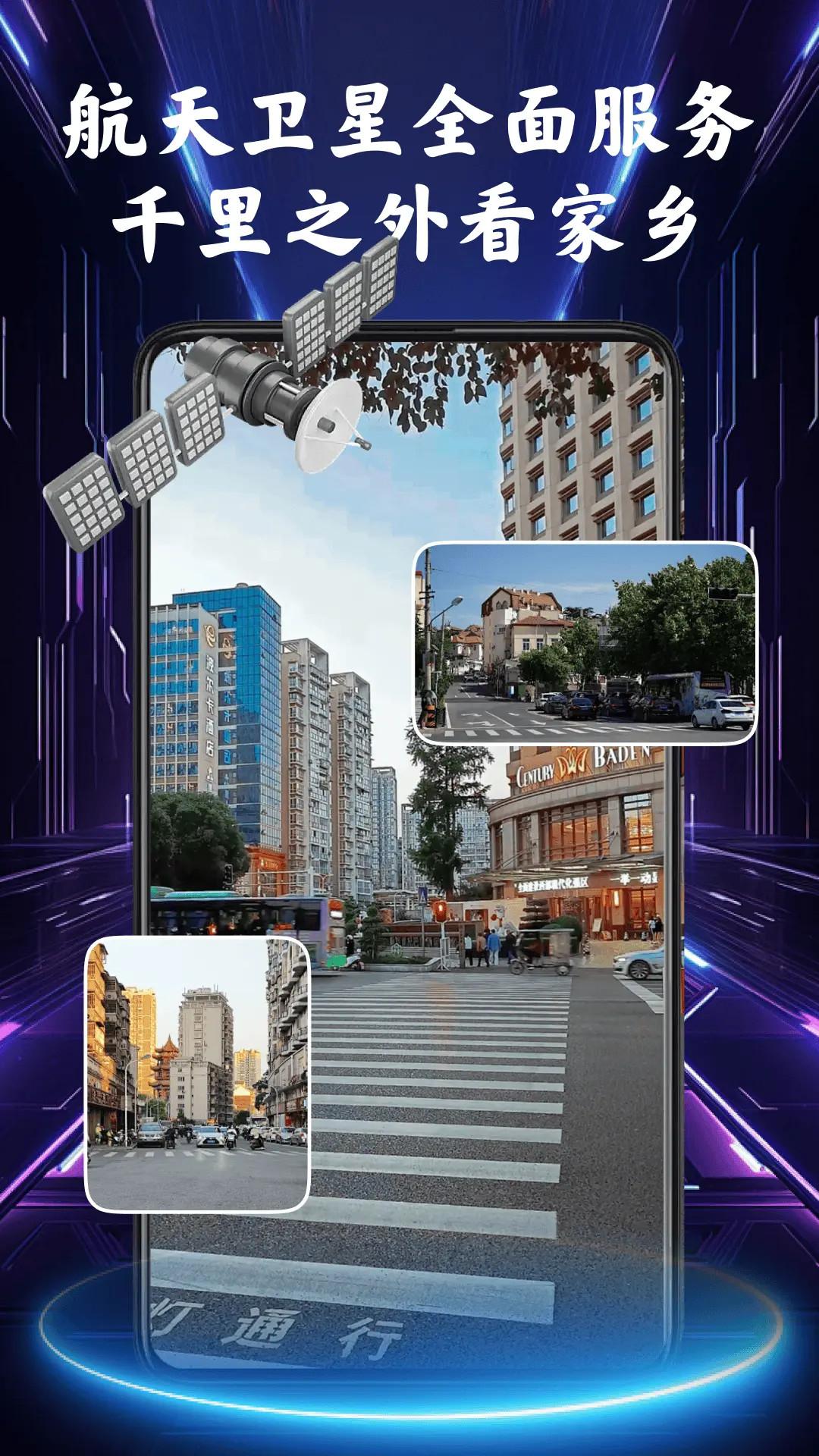 公交实时导航 v5.5.2