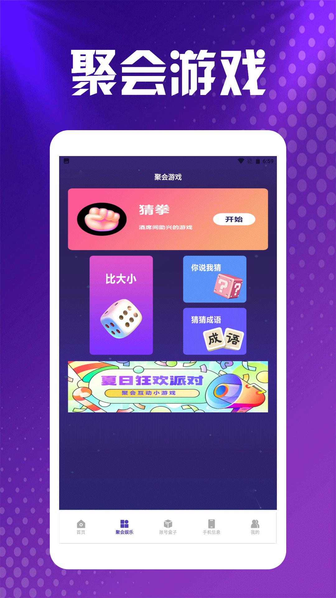 葫芦侠游戏盒子 v3.0.3