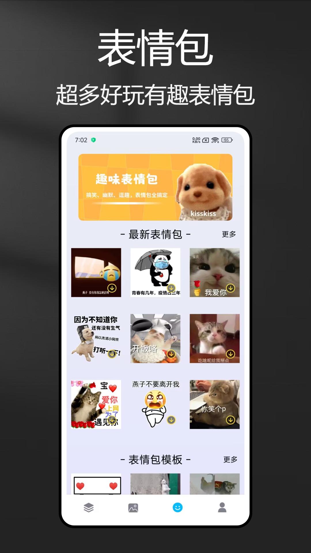 绘图壁纸下载介绍图