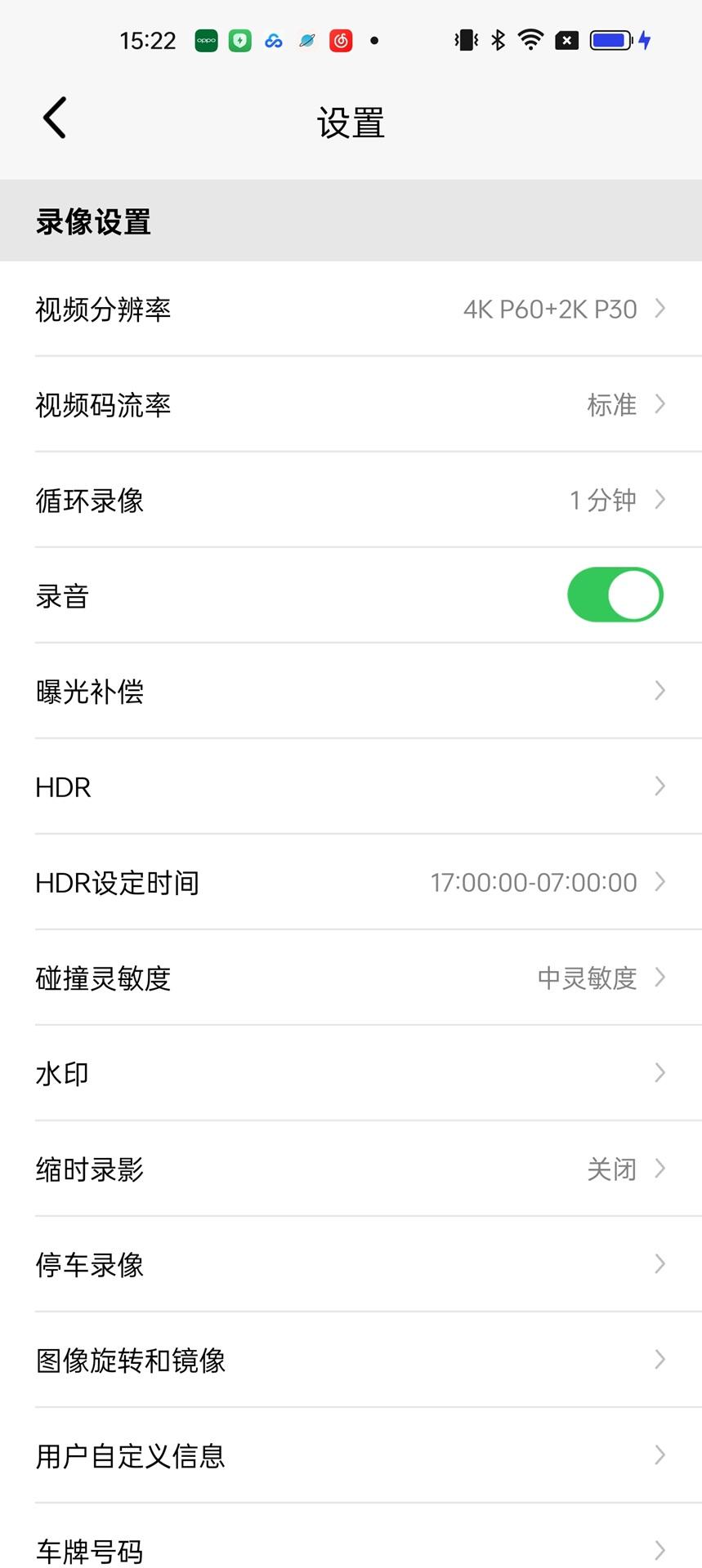 VIOFO记录仪 v4.0.2