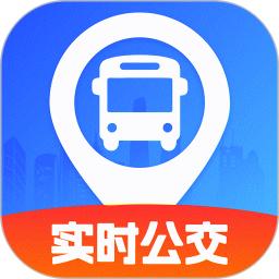 实时公交车