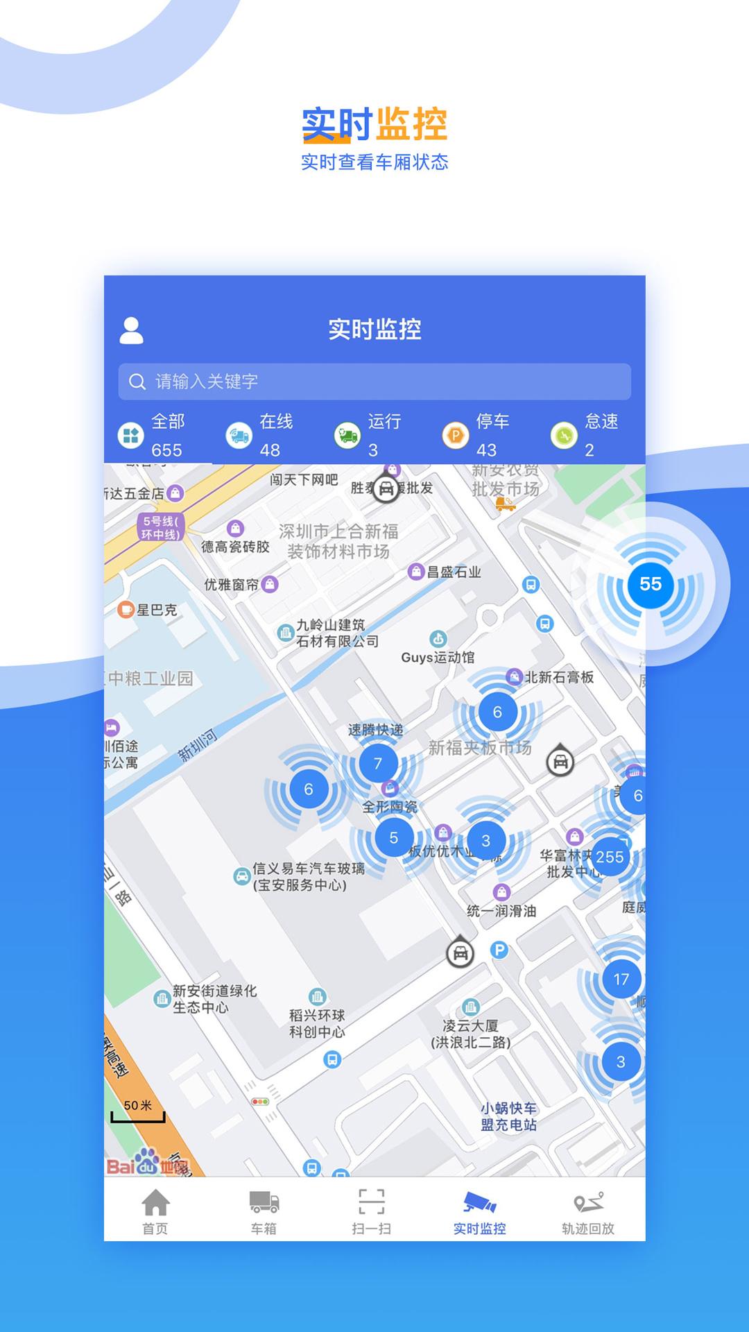 久通云2.0 v5.5.2