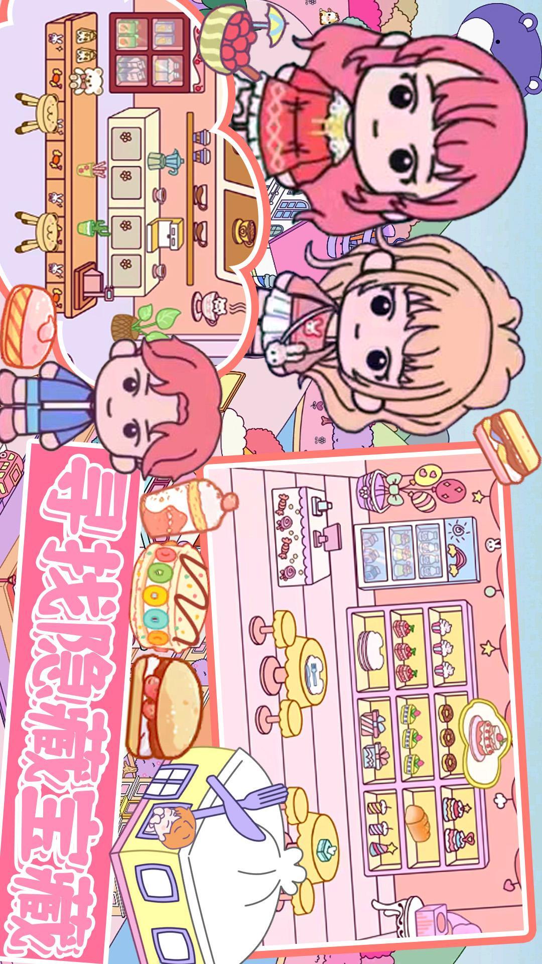 迷你小镇城堡 v6.2.1