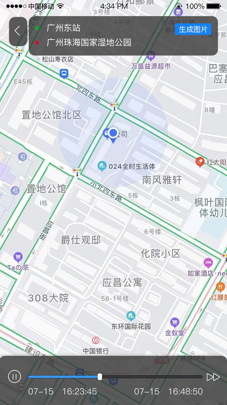 智能互联DVR v6.1.3