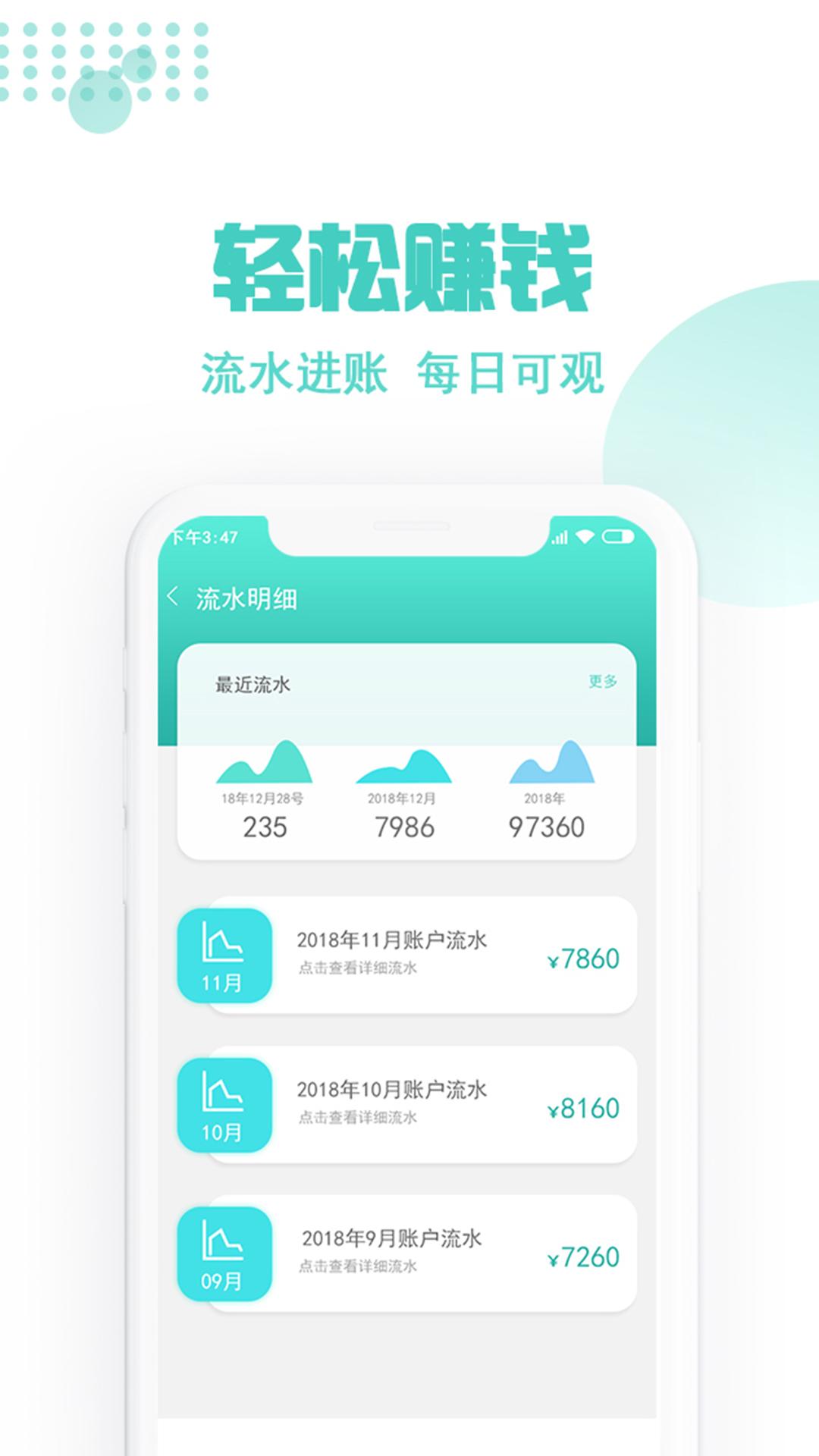 玖玖约车司机端 v6.3.3