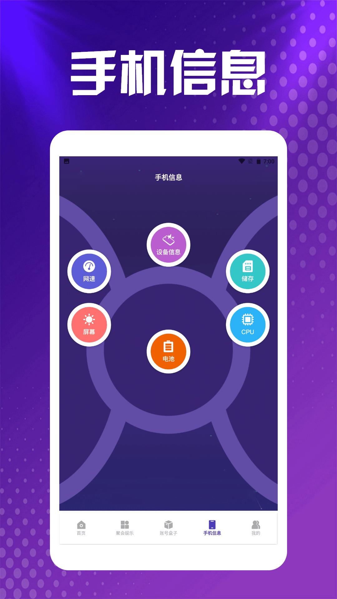 葫芦侠游戏盒子 v3.0.3