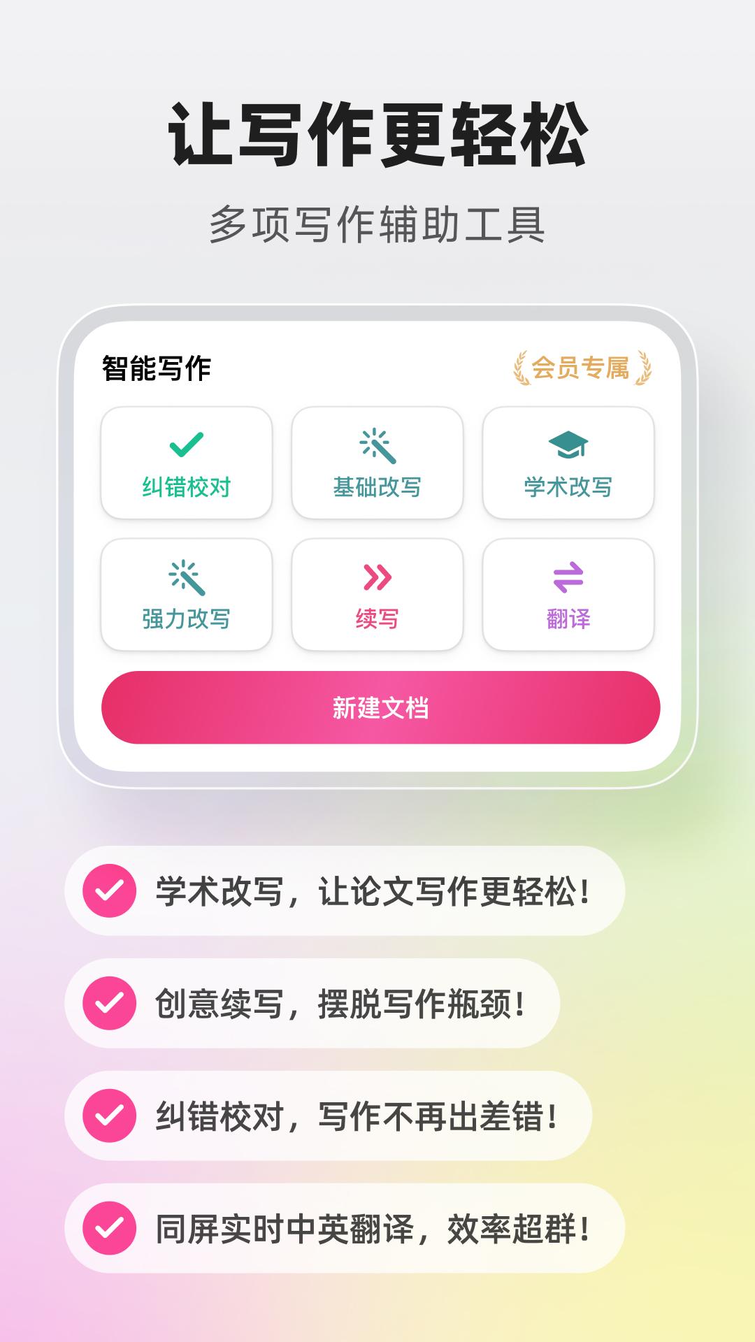 火龙果 v6.3.3
