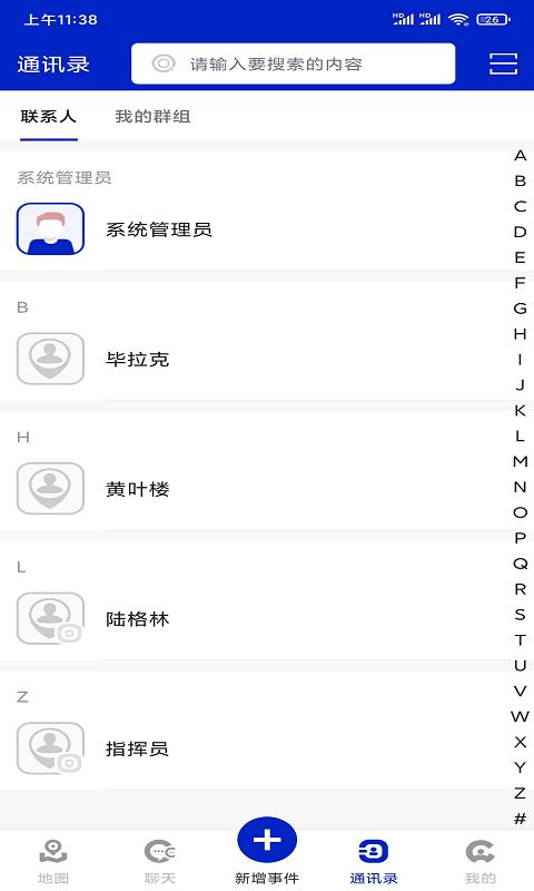 Operator下载介绍图