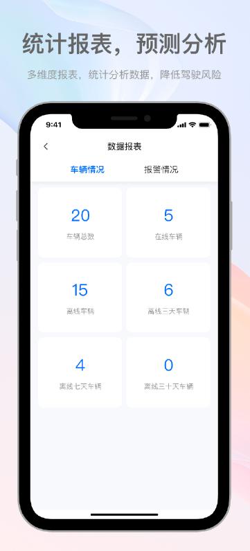 嘀师傅 v6.5.4