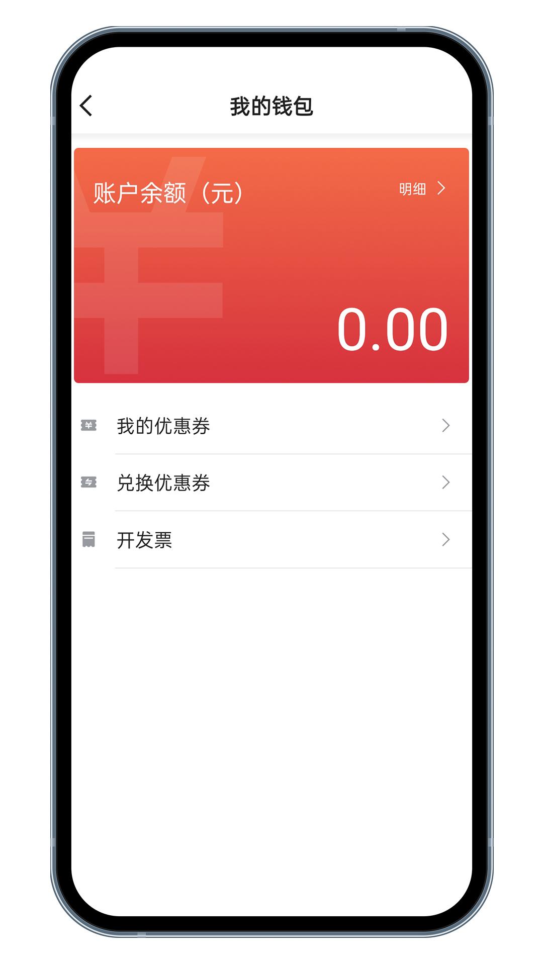 喜行约车乘客端 v3.4.4
