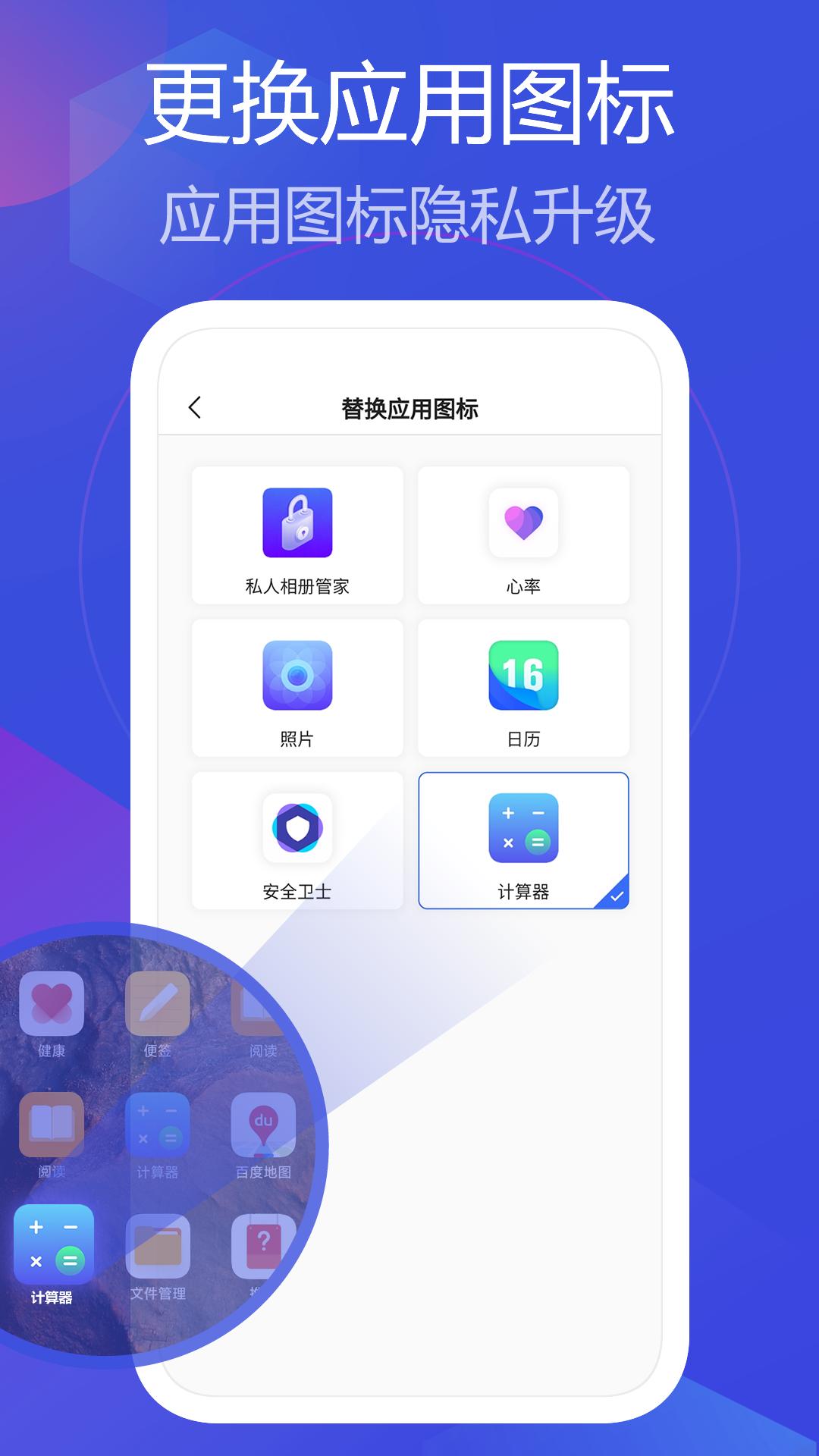 私人相册管家 v6.2.3