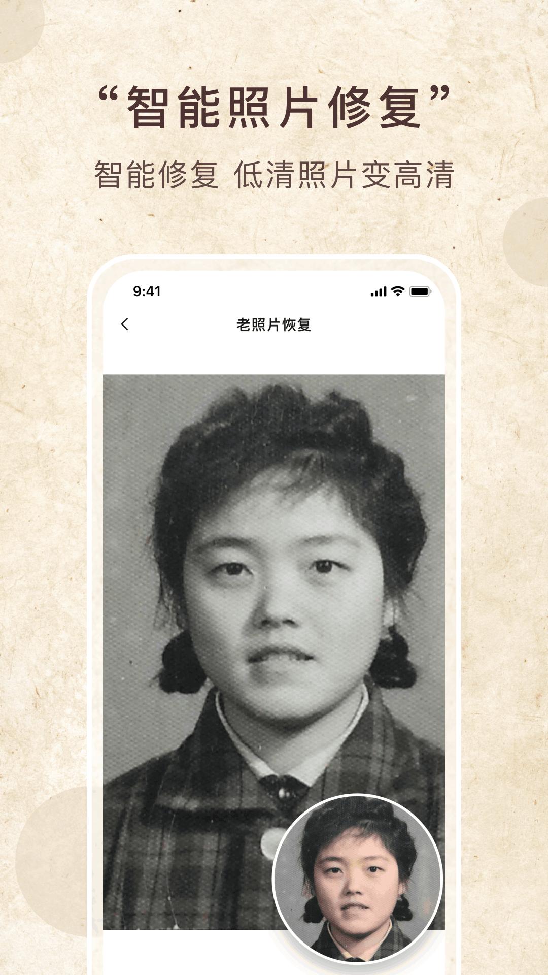 照片恢复家 v3.2.4