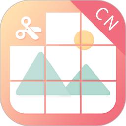 九宫图制作
