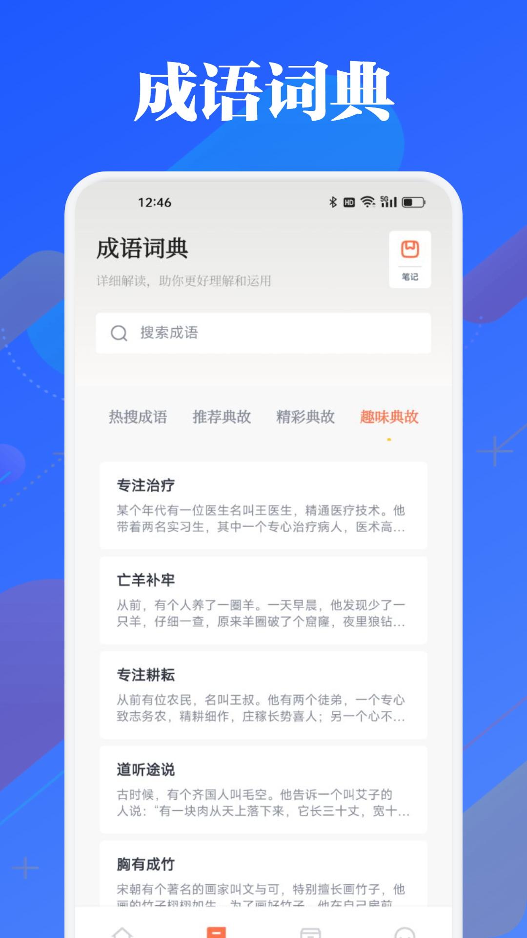 海豚阅读 v6.4.3