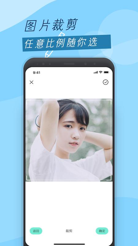 圣堂图片编辑 v6.0.3