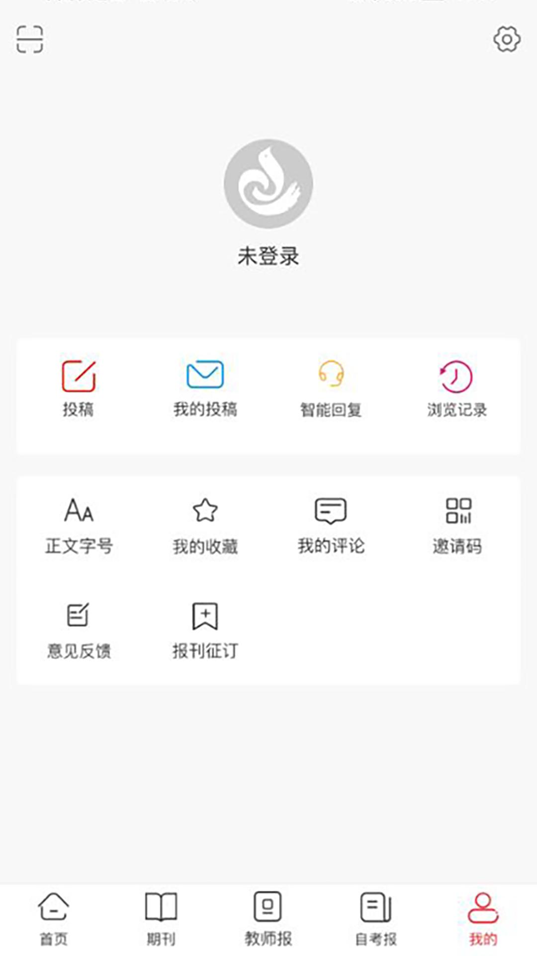 陕西教育下载介绍图