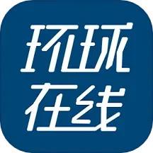环球在线