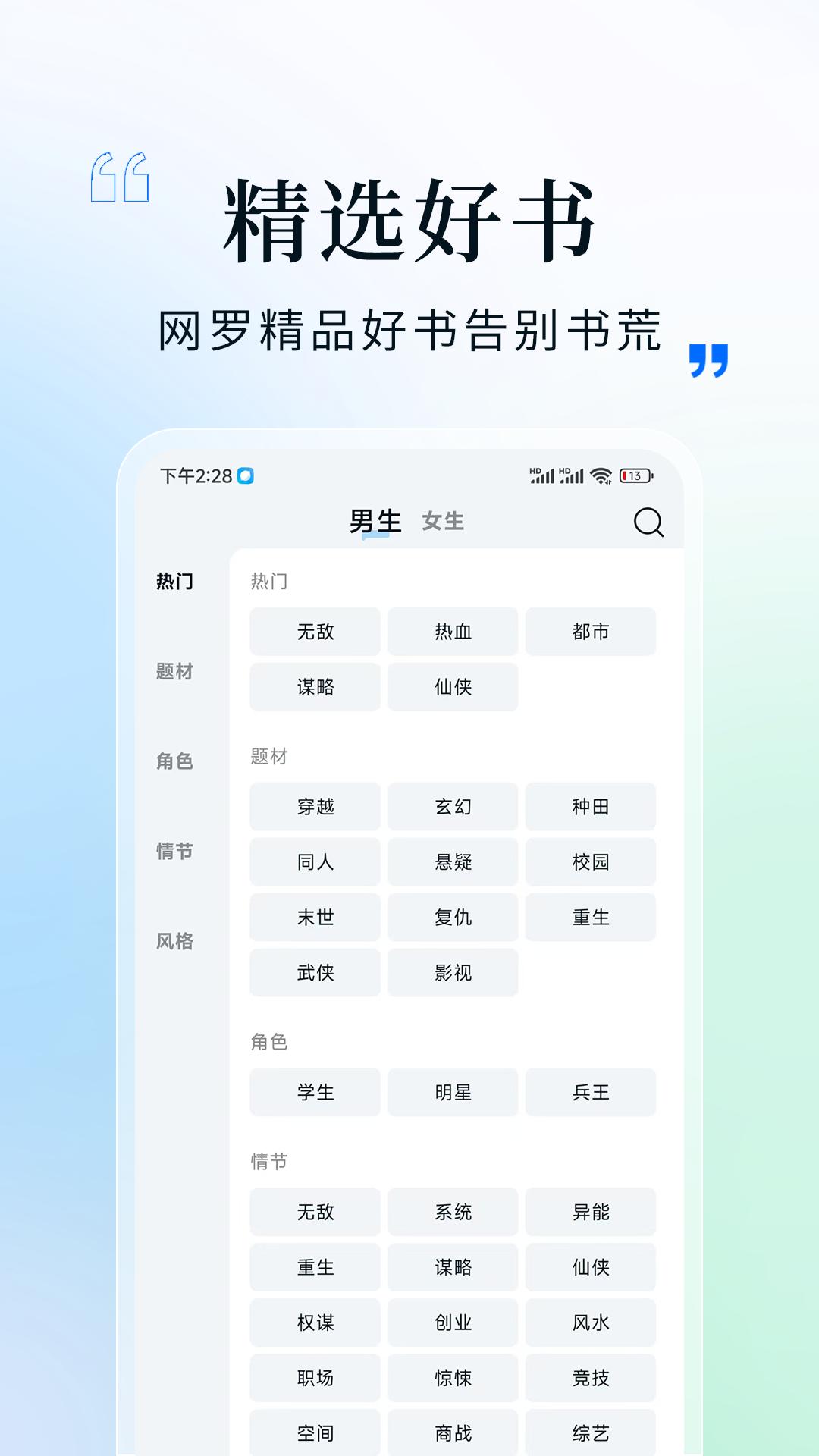 阅时光 v5.0.3