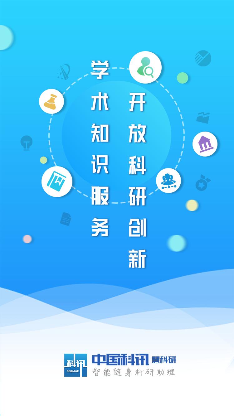 中国科讯 v3.3.4