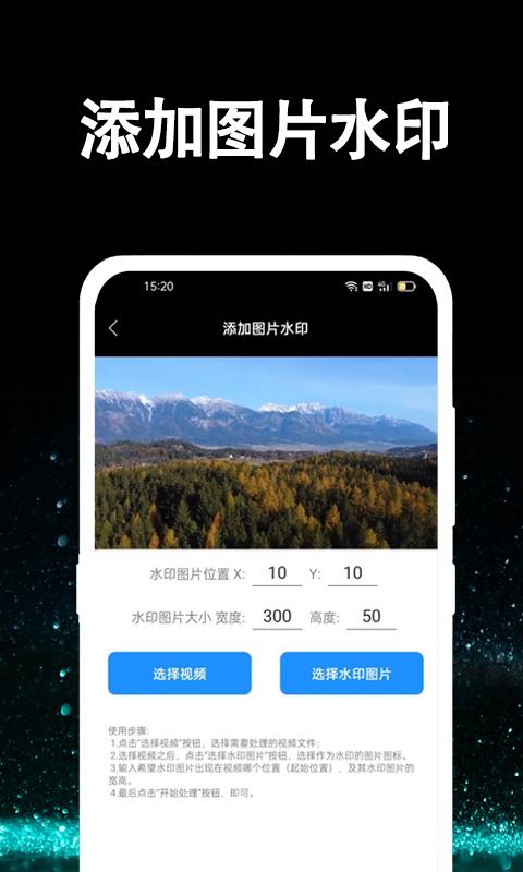 视频提取大师下载介绍图