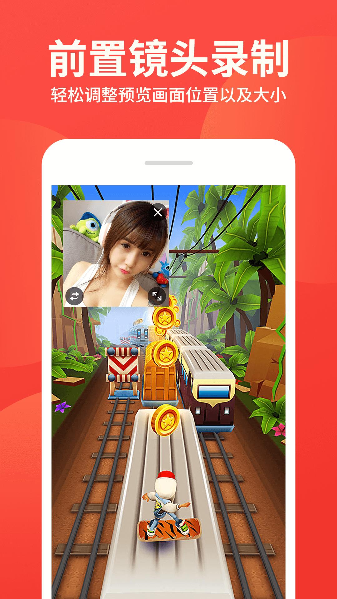 屏幕录制大师 v6.5.1