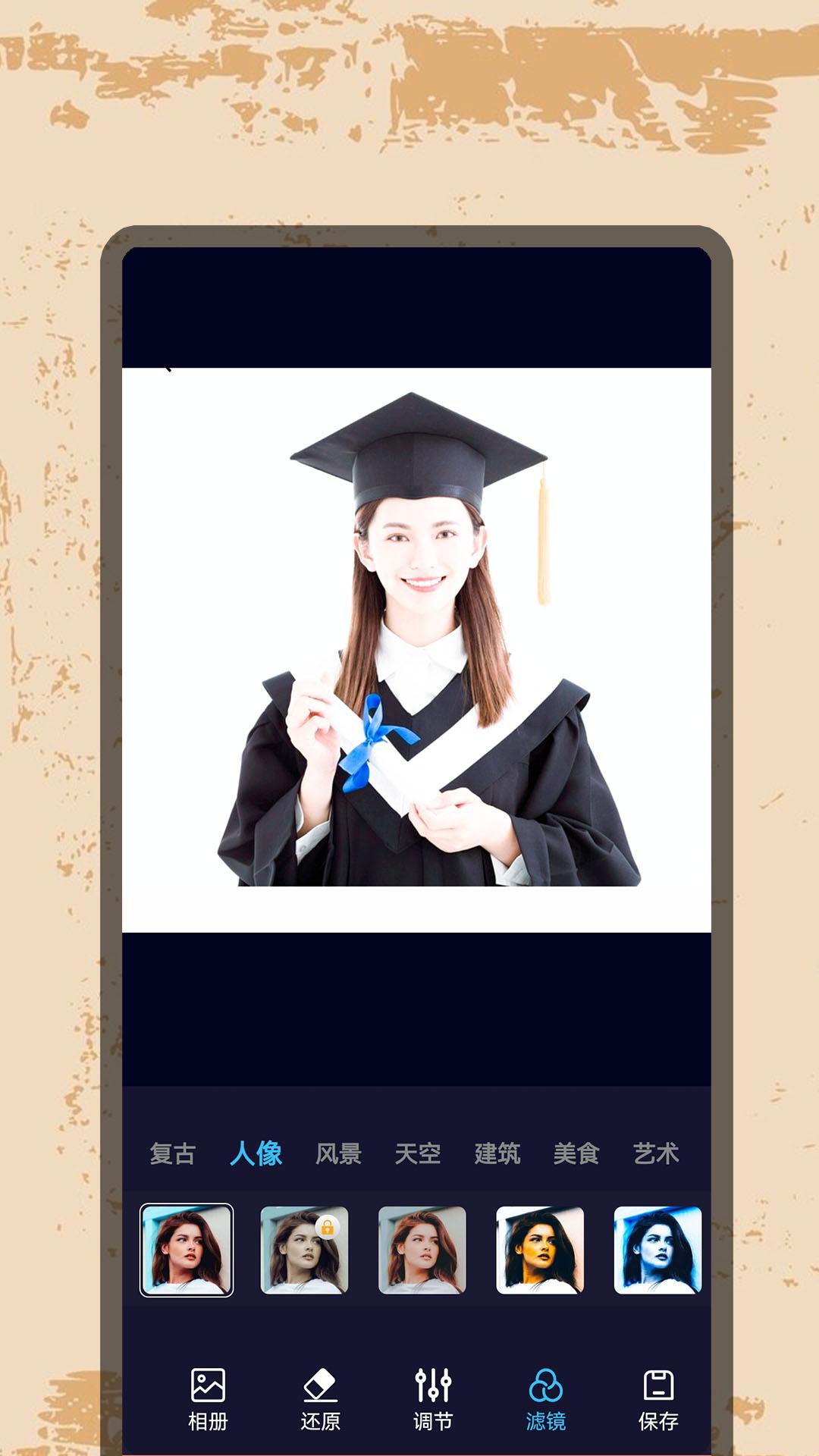 复古特效相机专家 v6.3.1