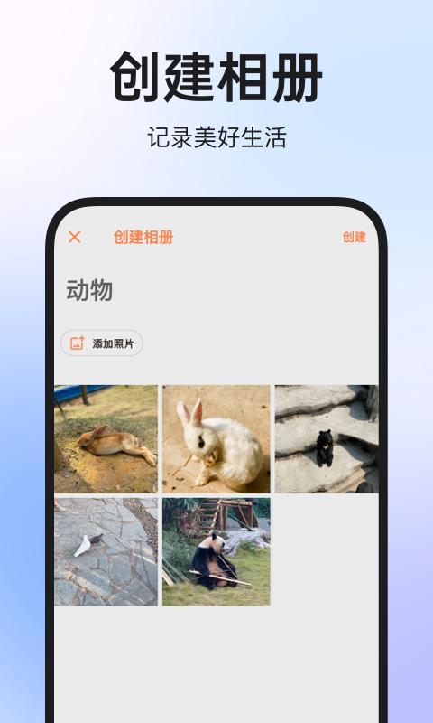 图公主 v5.0.1