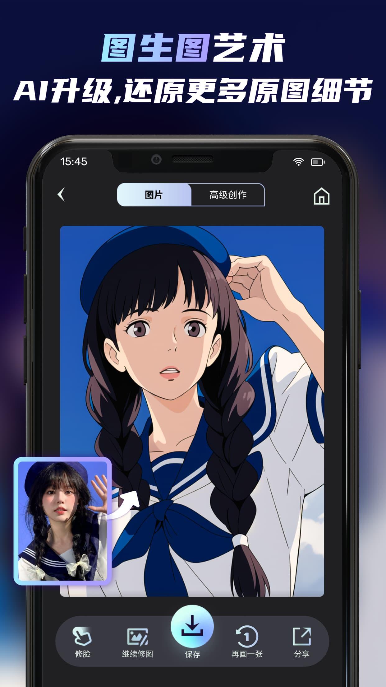 AI绘画UniDream v6.2.2