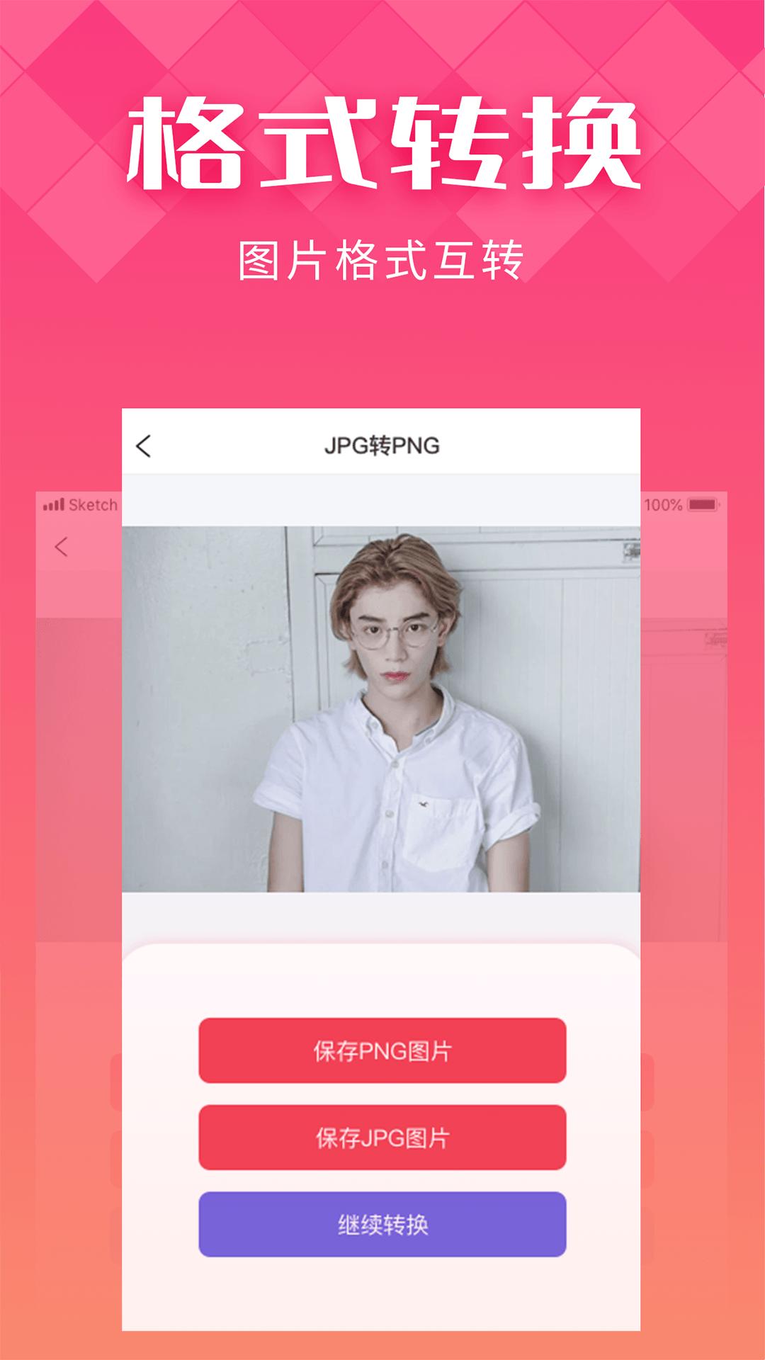 IN好图下载介绍图
