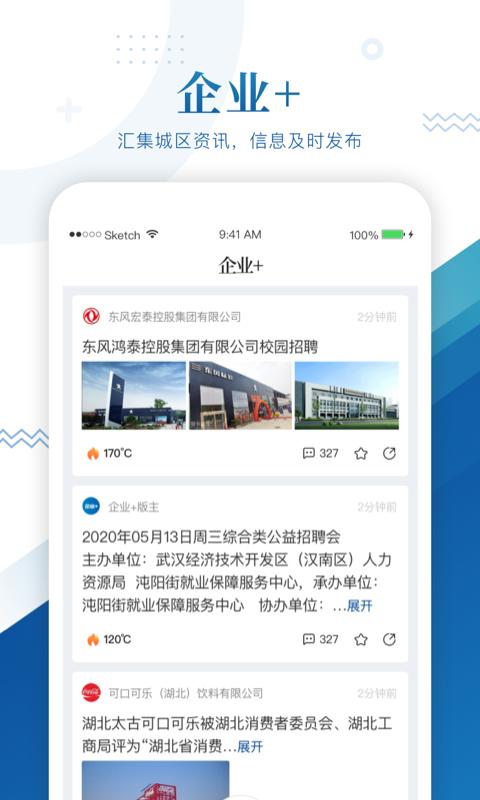 中国车谷 v6.1.4