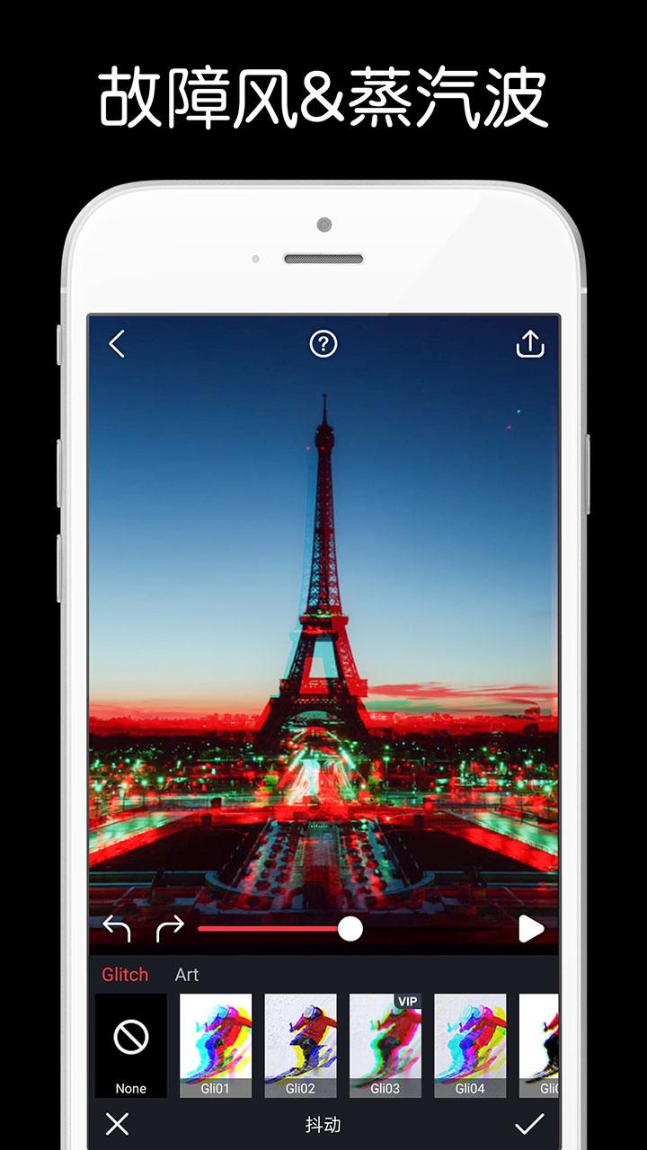 动影AE动态图片特效制作 v5.0.4