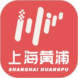 上海黄浦