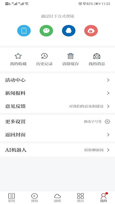 今庐陵下载介绍图