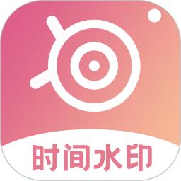 时间相机pro
