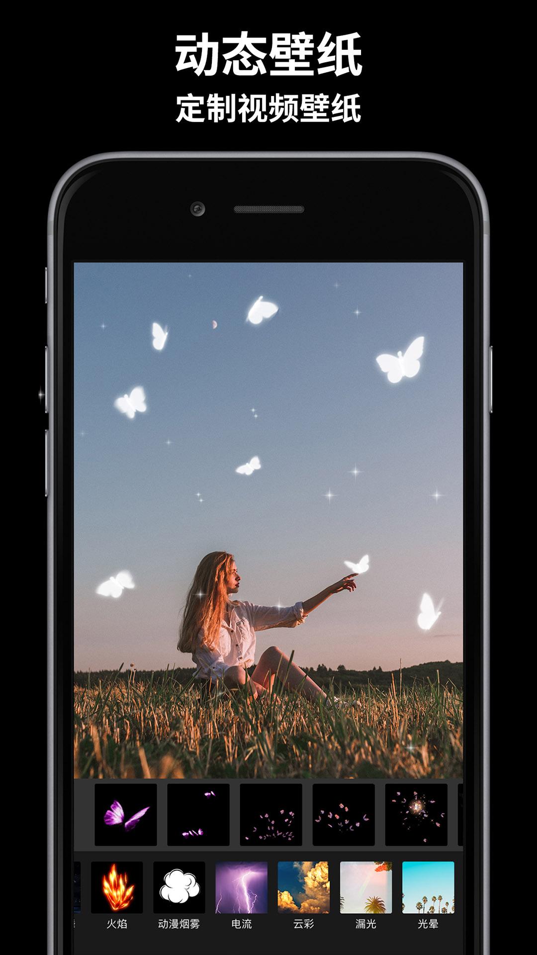 玩效AR特效相机 v3.0.3