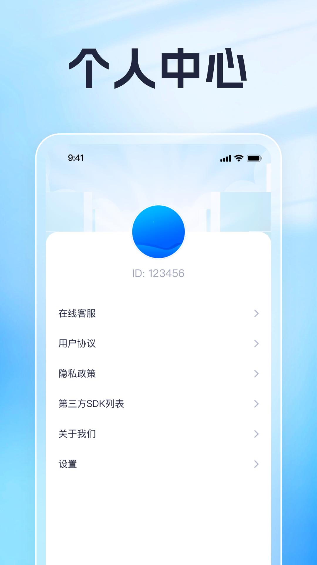 好刷趣看 v6.2.2