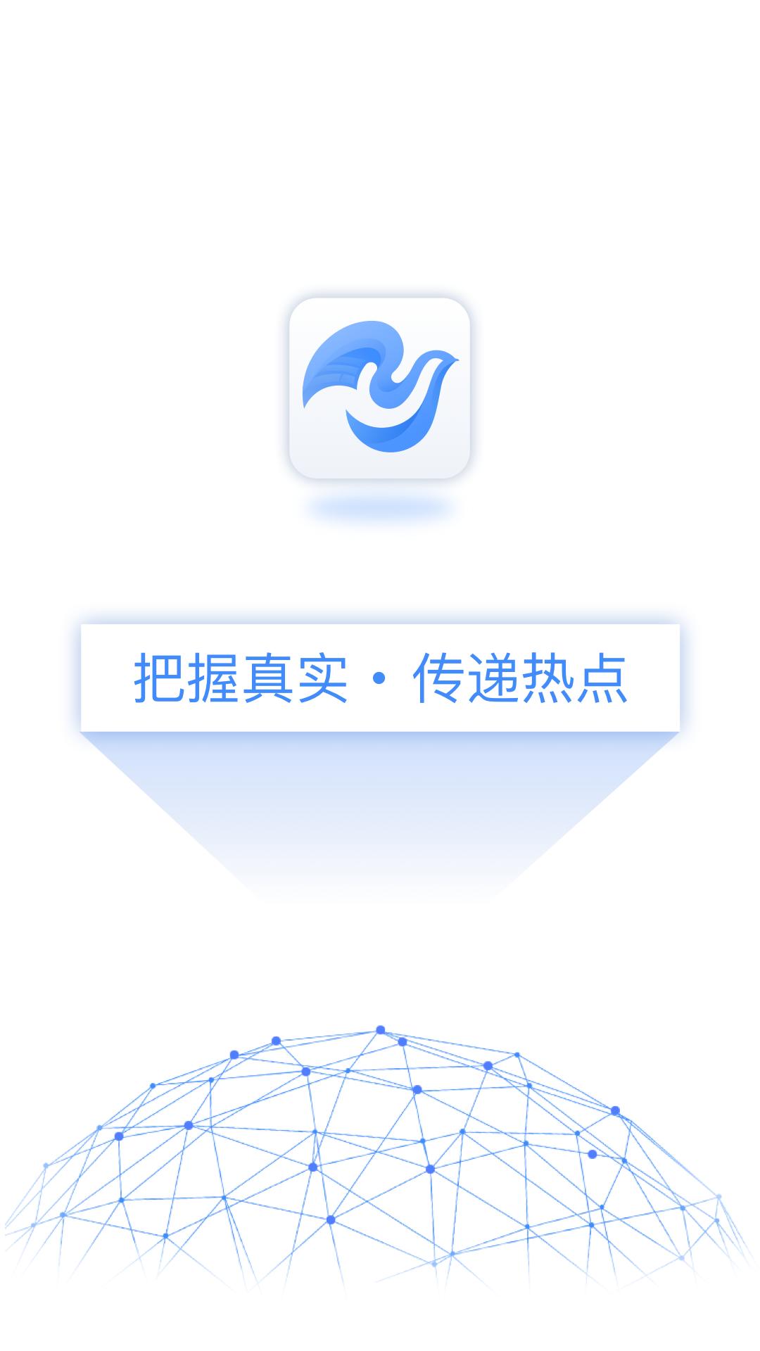冀云康保 v6.5.1