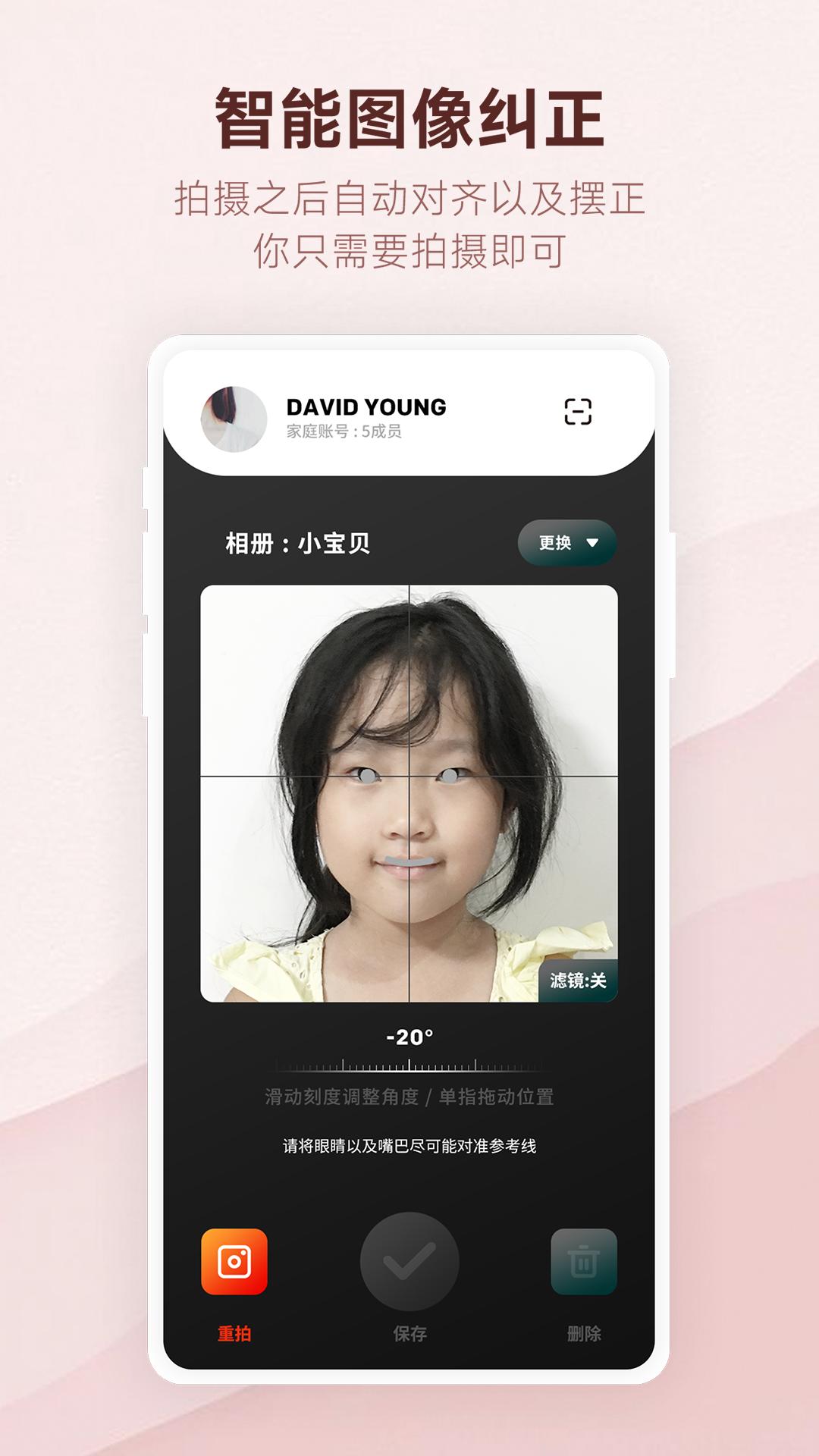 时光册下载介绍图