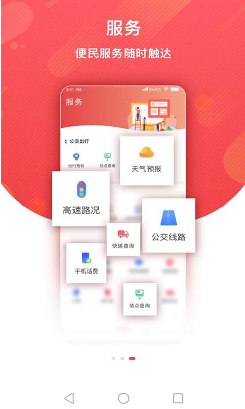 冀云兴隆下载介绍图