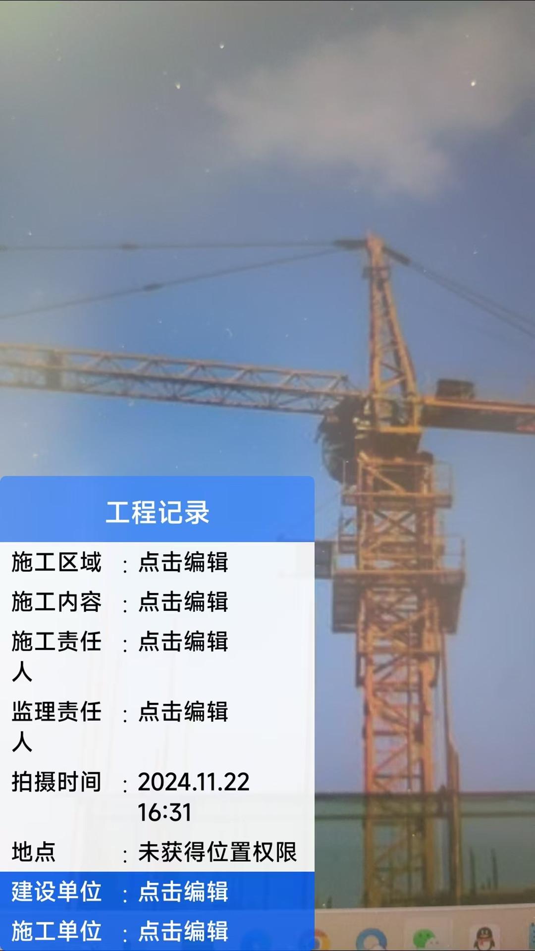 好用水印相机 v5.2.3