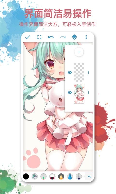 画画图下载介绍图