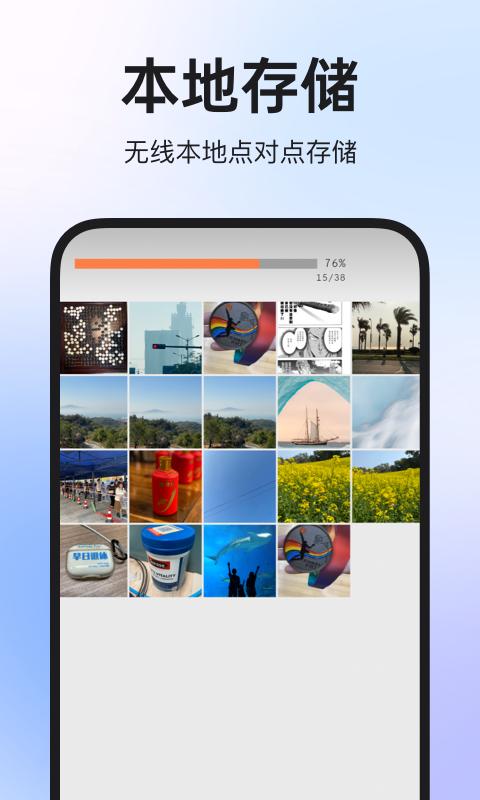 图公主 v5.0.1