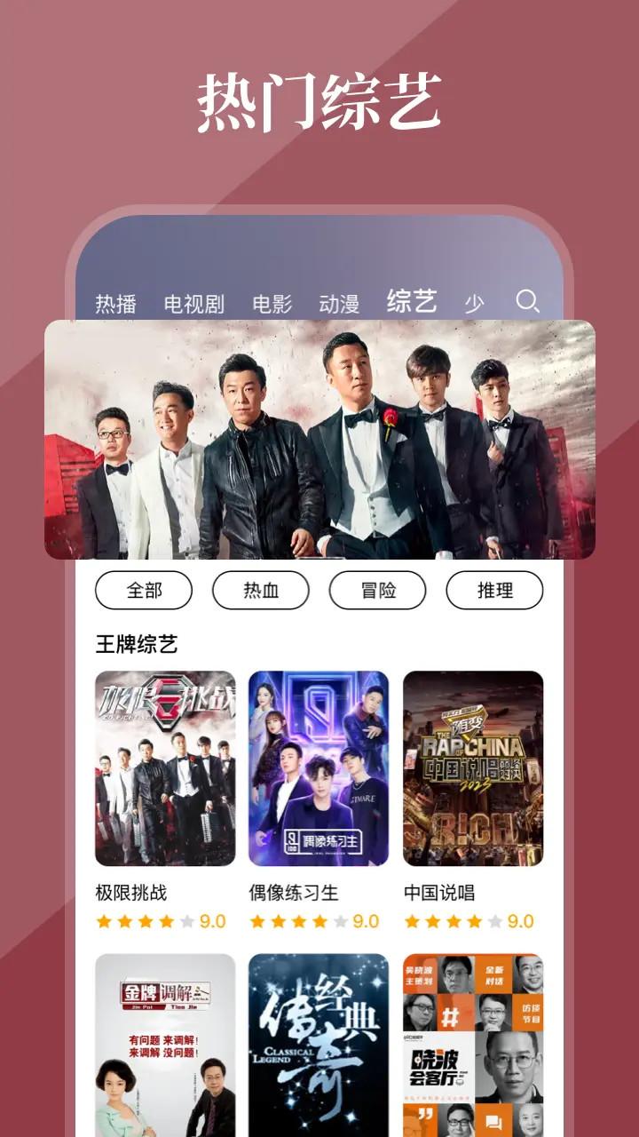 全民影视大全 v6.2.3