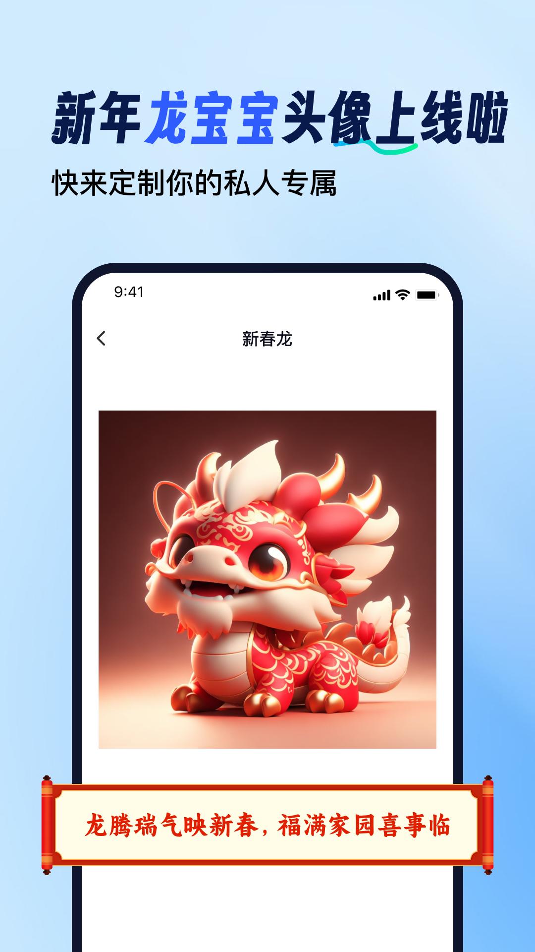 趣拼图 v4.4.4
