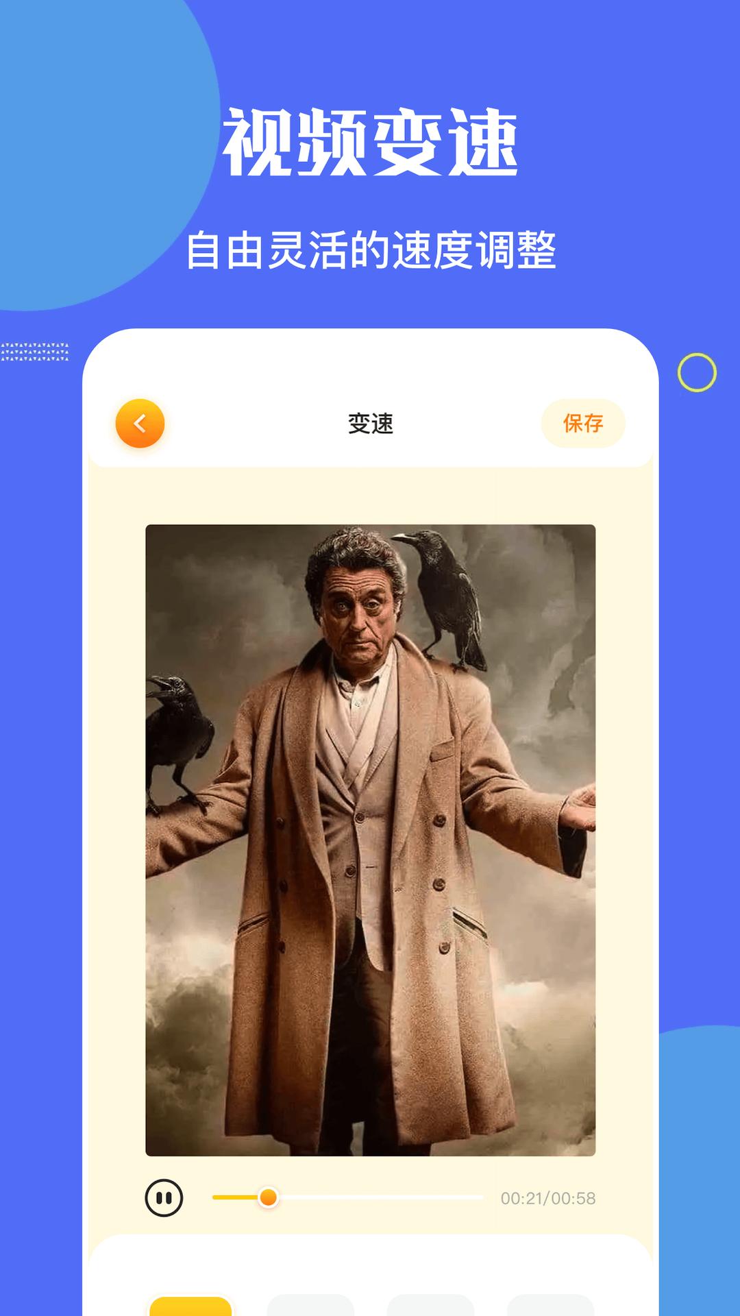 NO视频 v6.2.2