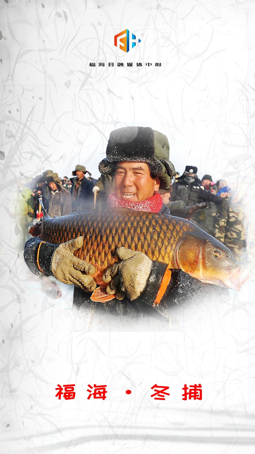 福海好地方 v4.3.4