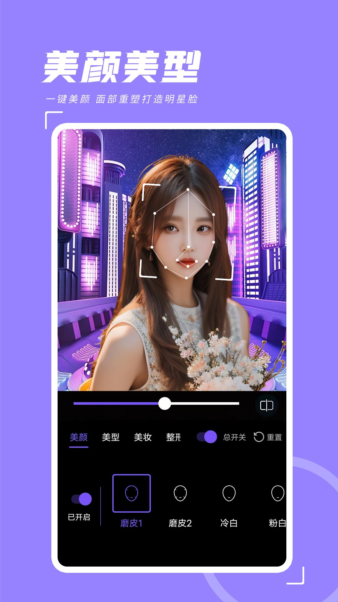 影优尽优 v3.2.3
