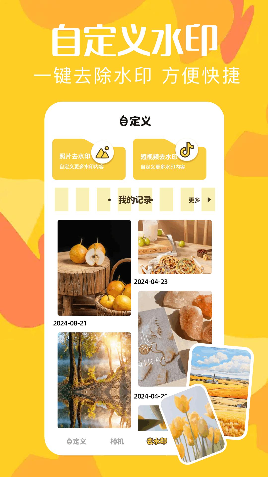 fakelocationn v5.5.2