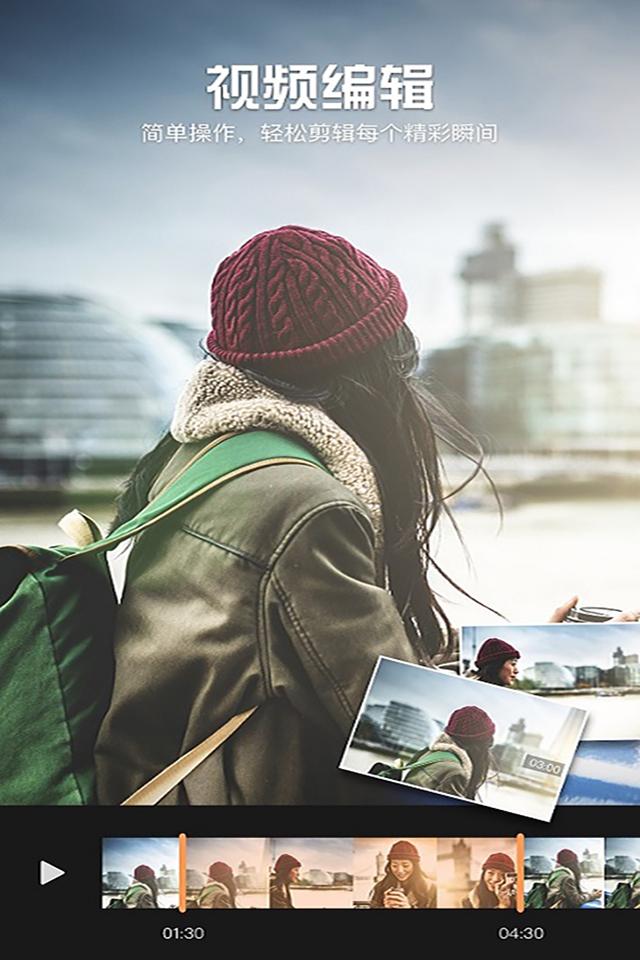 图影视频剪辑 v6.0.1