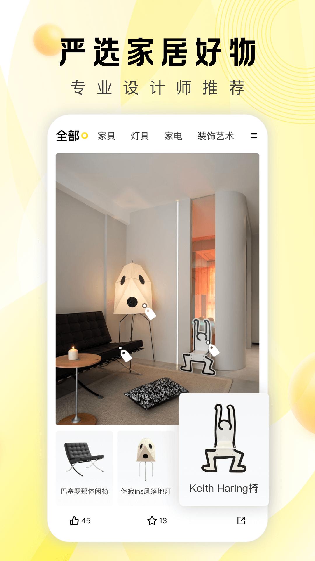 PChouse下载介绍图